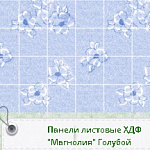 Панель ХДФ СТИЛЬНЫЙ ДОМ 2,44х1,22м Магнолия голубая 15*15