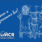 Дисконтная карта