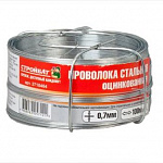 Проволока стальная оцинкованная, 0.7мм (100м)