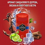 Твердый дезодорант OLD SPICE Captain 50мл