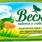 Мыло Весна (Самара) олива и миндальное молочко 90 гр.