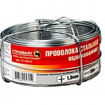 Проволока стальная оцинкованная, 1.3мм (50м)