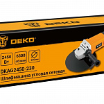 Шлифмашина угловая сетевая DEKO DKAG2450-230, 230 мм, 2450 Вт, плавный пуск