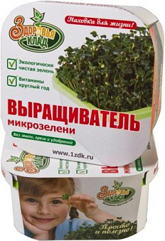 Проращиватель «Здоровья КЛАД» (для микрозелени)