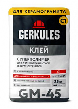 GM-45 Клей GERKULES суперполимер, 25кг