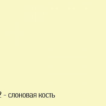 Профиль для кафеля 9х2,5м внутренний слоновая кость