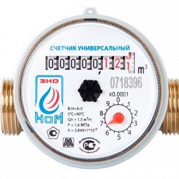 Водосчётчик ЭКО НОМ-15-80 универсальный (5 - 90 °С) Ду 15 без КМЧ и сгона 80мм