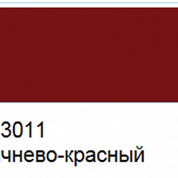 Шуруп кровельный RAL 3011 Коричнево-красный 4,8х35 УП=50ШТ