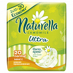 Женские гигиен. прокладки с крылышками аромат. NATURELLA Ultra Camomile Normal Duo 20шт