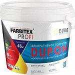 Покрытие декоративное Farbitex Profi DUPON мокрый шелк (4.5 л)