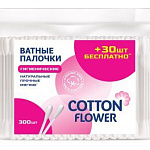 Ватные диски Cotton Flower 150+25шт